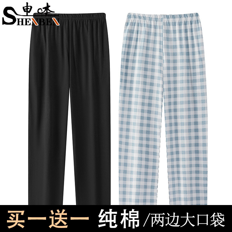 Wholesale middle-aged and elderly cotton men's spring and summer one-piece trousers air-conditioning pants dad casual sports printed pajamas summer