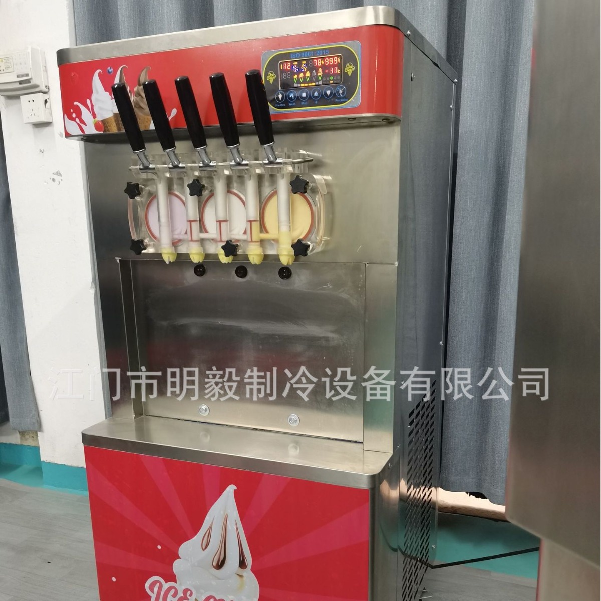 商用立式冰激凌机圣代奶茶甜品奶茶店甜筒雪糕机摆摊台式冰淇淋机