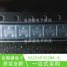 原装全新XC6206P302MR-G SOT-23 3.0V 正电压低压差线性稳压器LDO