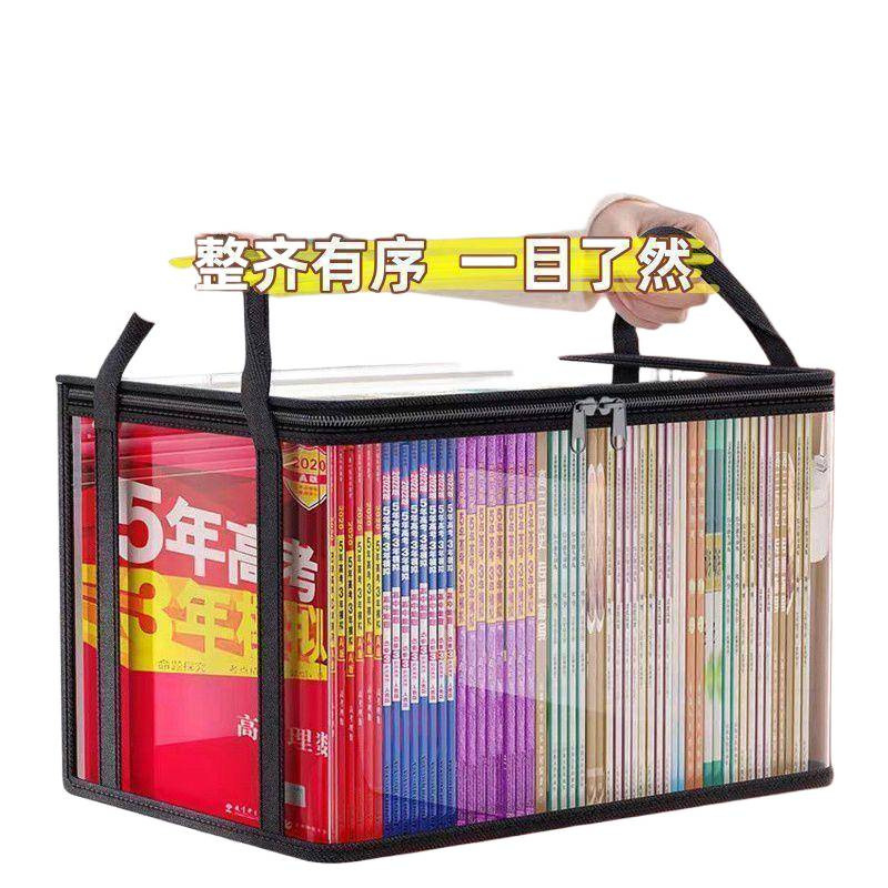 旧书收纳箱书本学生书架整理教室高三书籍袋防尘透明家用防潮跨境|undefined