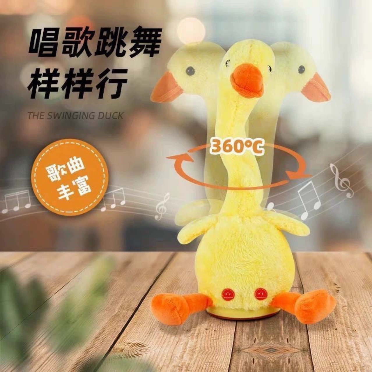 Детская танцующая музыкальная электрическая игрушка B.Duck, подарок на день рождения