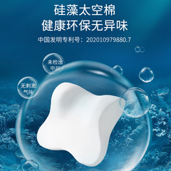 AiCheWu car memory foam headrest car seat comfortable lumbar summer Tesla car cushion