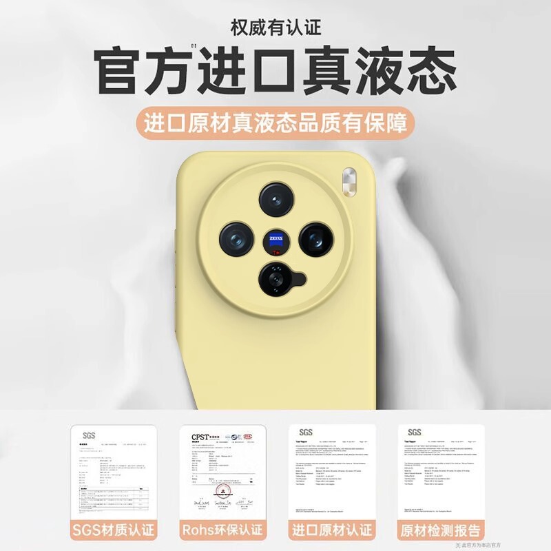 vivox200ultra 携帯電話ケース X200p 液体シリコーン x200s 落下防止、汚れ防止、ハイエンドのソリッドカラーに適しています。|undefined