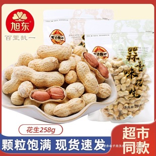 �����Ϲ���ɽ�����������һ��ʳ���l��|��؛�������ζ500g����