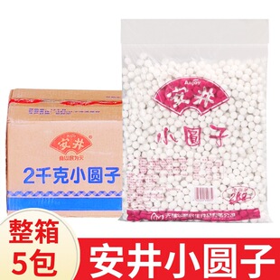 ����С�A��2kg ˮĥС���AԪ����ɫ��A�̲�o�WŴ��С���ӱ����A