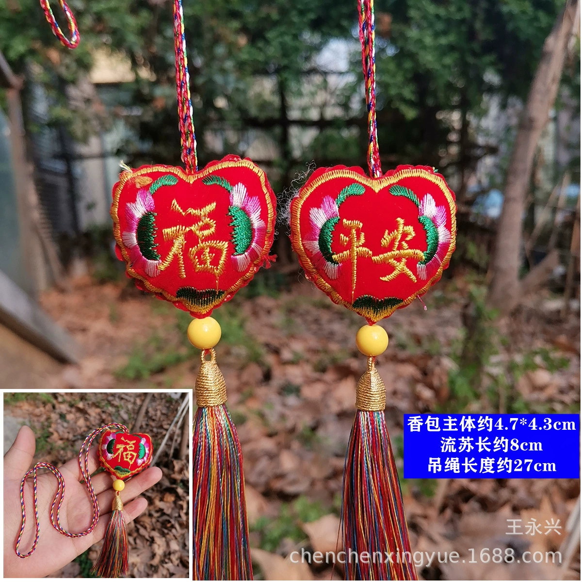 Dragon Boat Festival mini incense bag with colorful rope pendant baby children hanging neck booth small tiger head dumplings long life lock