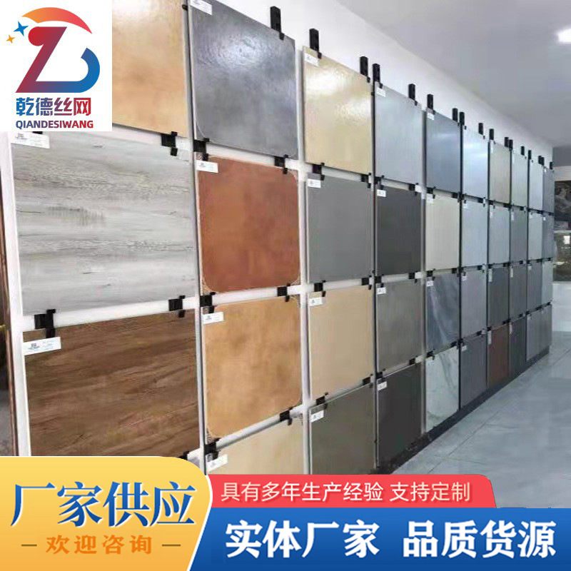 瓷砖展示架 金属冲压方孔瓷砖样品展架 黑色烤漆瓷砖展示架冲孔条