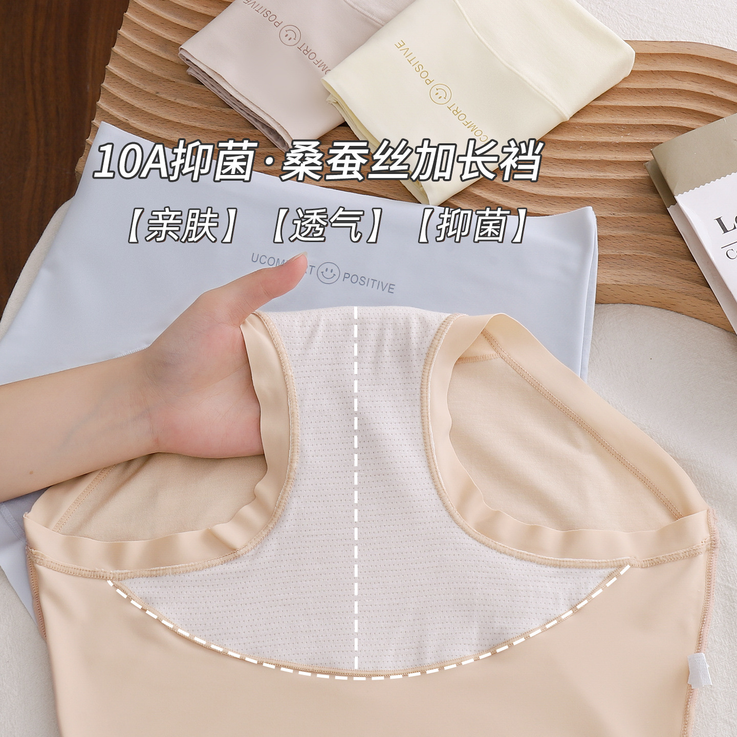 10A silla de morera bacteriostática alargada y ensanchada entrepierna Lesel calzoncillos de cintura alta para mujeres gorda MM sin marcas de abdomen cerrado calzoncillos de tamaño grande