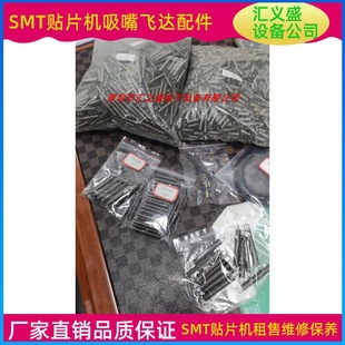 �����NƬ�C�w�_���ɿ���SM8MM/12MM 16MM 24MM 56MM�w�_��׏���