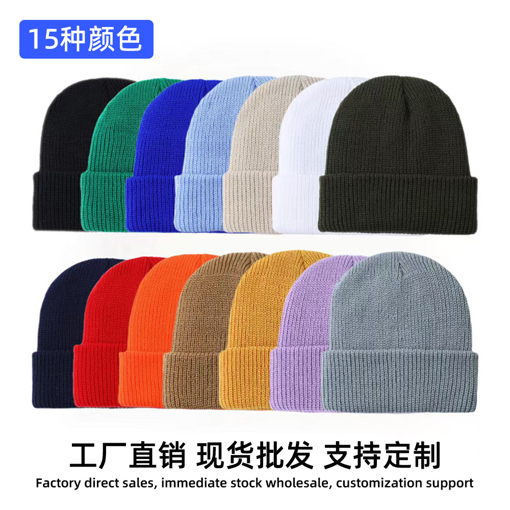 跨境帽子新款针织帽柔软舒适防寒保暖毛线帽纯色针织帽潮流冷帽