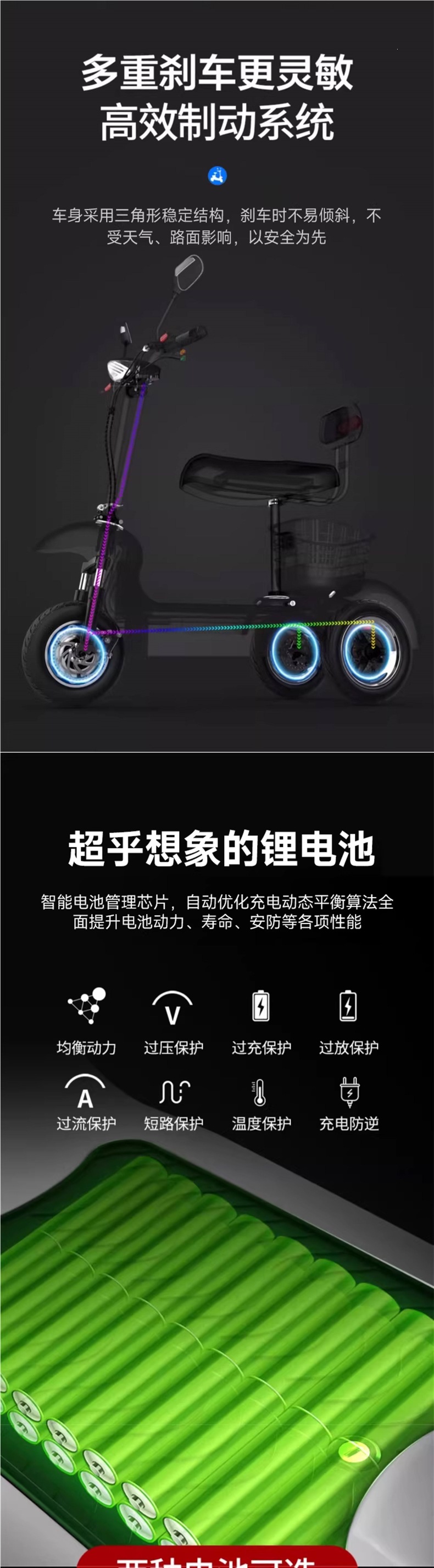 Electric tricycle for home use, small electric vehicle for women to transport children, battery-powered vehicle for the elderly, parent-child foldable mobility scooter