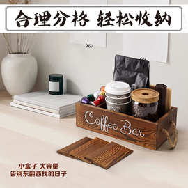 跨境复古木质桌面办公室收纳咖啡包奶茶包分格茶包收纳盒收纳盒