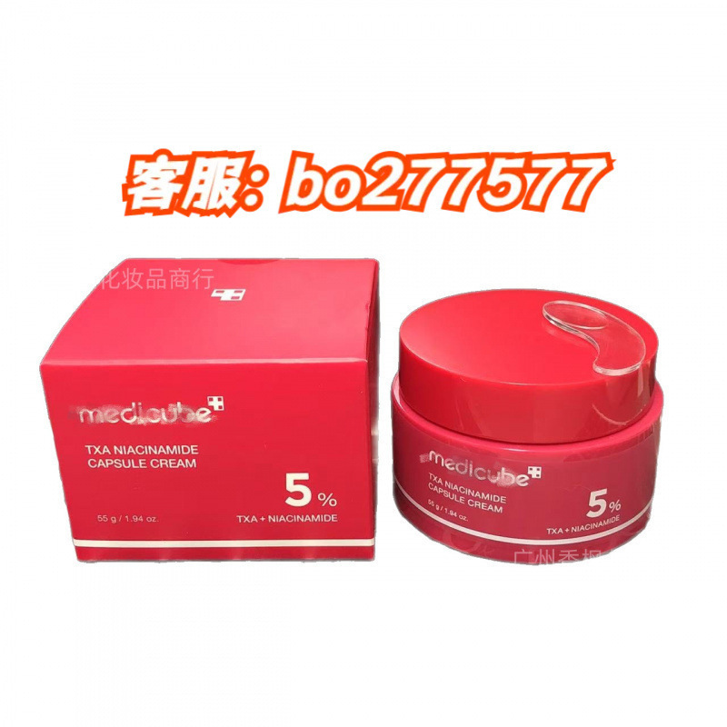 跨境专供me dicube 5%烟酰胺粉色胶原蛋白弹润果冻凝霜保湿面霜|undefined