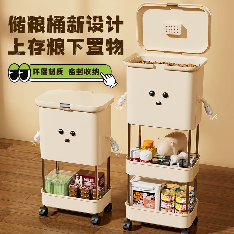 Cat Snack Can Mobile Storage Box Pet Supplies Storage Rack Cat Food Storage Bucket Dog Food Sealed Bucket Moisture-Proof
