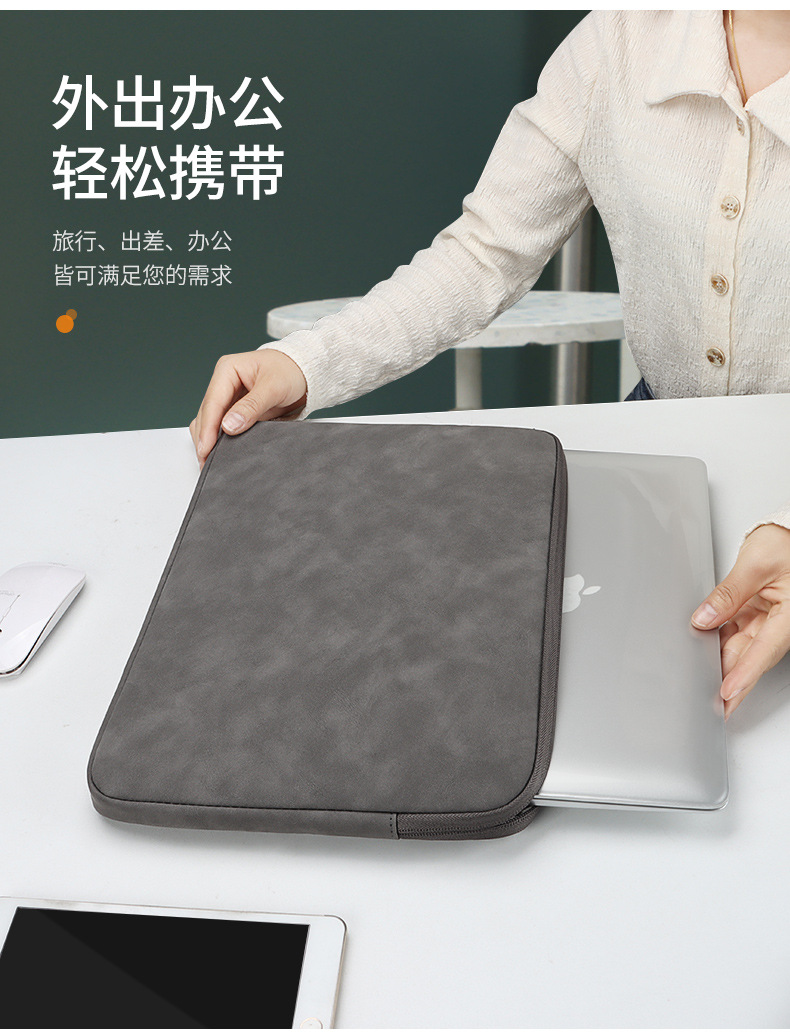 Macbook inner bag air Ultrabook pro laptop tablet case 131,415.6 inches undefined