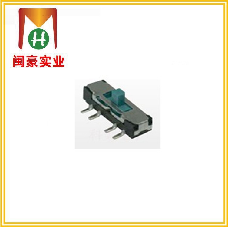 MS-23D19 拨动开关 卧式 推动开关 两档档位开关 小电流开关