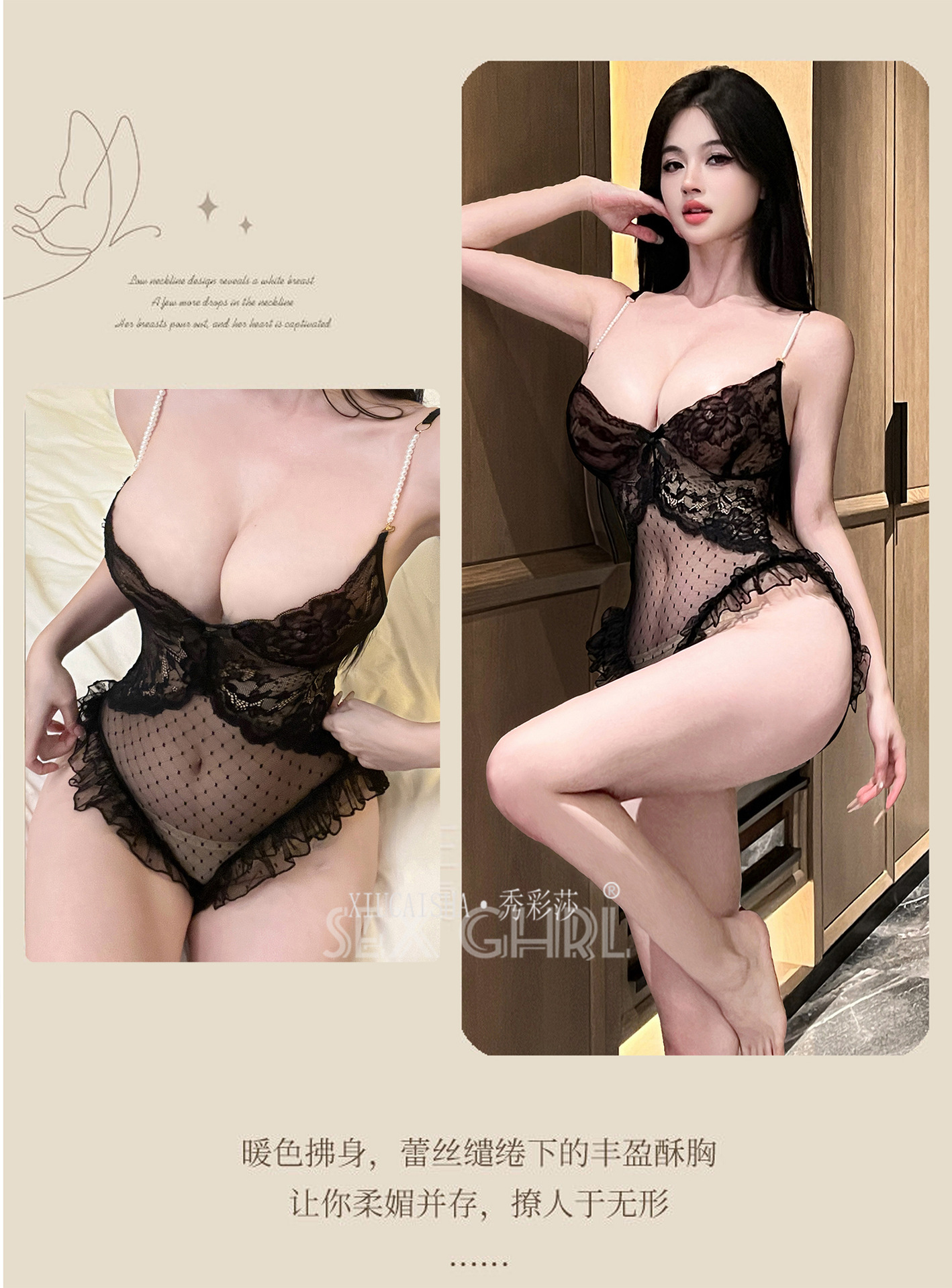Open-Crotch Lace Bodysuit with Beaded Chain Straps and See-Through Deep V Design — detail image 6