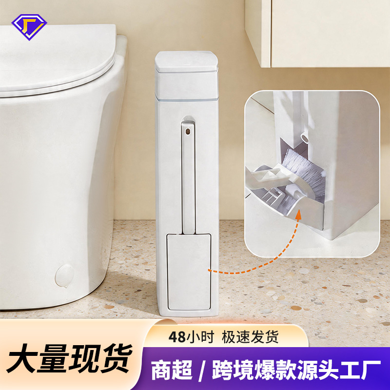 带刷夹缝垃圾桶家用超薄角落卫生间厕所带马桶刷塑料有盖收纳桶