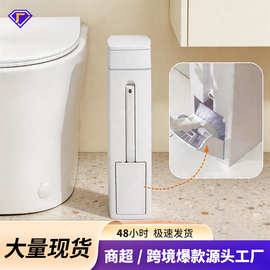带刷夹缝垃圾桶家用超薄角落卫生间厕所带马桶刷塑料有盖收纳桶