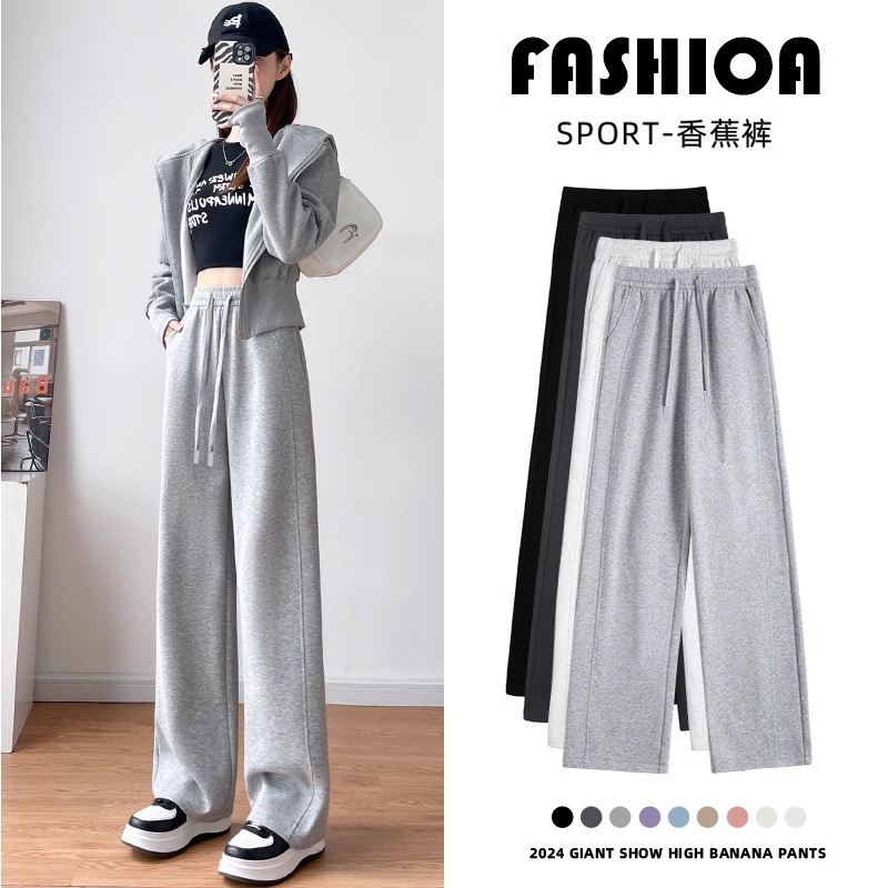 Women's Sports Pants Spring and Autumn 2026 New High-Waisted Slim Straight-Leg Sweatpants Thin Casual Petite Banana Wide-Leg Pants