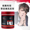 Salon natural fluffy clay  Pomade? Matte Modeling clay  men and women available Cool modelling clay  100ml