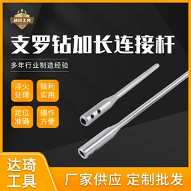 钻头;库存五金工具;电锤钻头