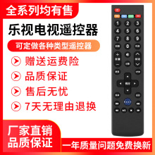 �m��Letv��ҕ�b����ͨ��ԭ�b����̖39�I��3��4 S40 S40air X3 X40
