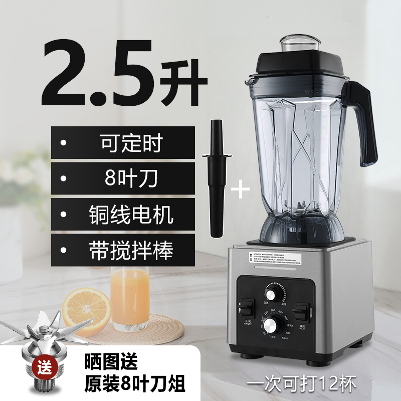 壁破壊機、業務用豆乳機、家庭用全自動多機能静音スラグフリー大容量ハイパワージュース抽出機|undefined