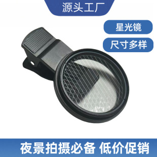 37mm�֙C�V�R�֙C�A �ǹ��R4��6��8��ҹ���Ĕz��Ч�R�^ �֙Cҹ��