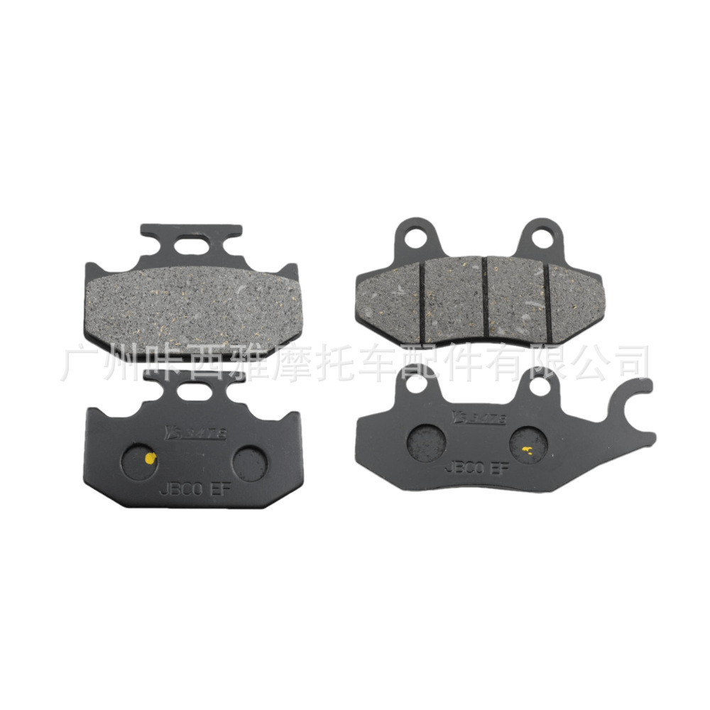 Suitable for Suzuki Dr250 Dr350 1990-1995 Motorcycle Front and Rear Brake Pads