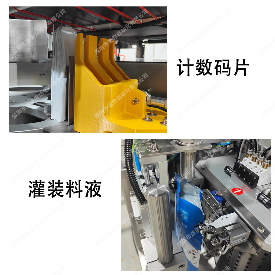 �����ͳ�����ˮϴ���׻� ��Ƭװ�Զ����� ������Ʒ������ר���豸