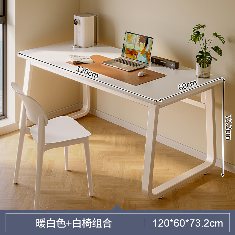 [테이블과 의자 콤비네이션] 크림화이트 120cm