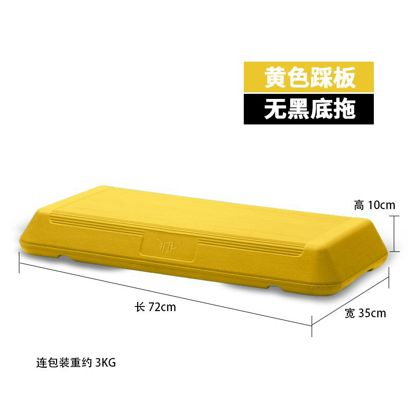 72cm 노란색 페달-하단 지지대 없음