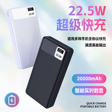 ���S��20000mAhUSB���ٳ�늌�22.5W�Ƅ��Դ��LED����@ʾType-c