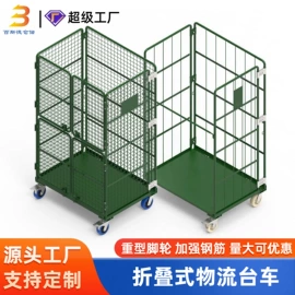 其他仓储设备;仓储货架;金属托盘