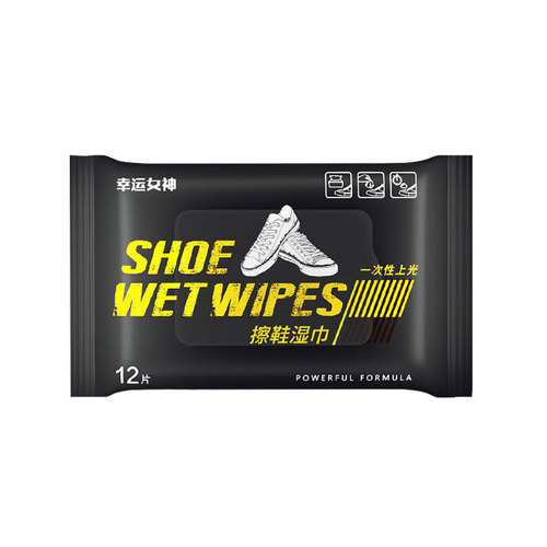 Shoe shine wipes, disposable white shoe cleaner, sports shoe cleaner, water-free decontamination, yellowing, shoe shine artifact