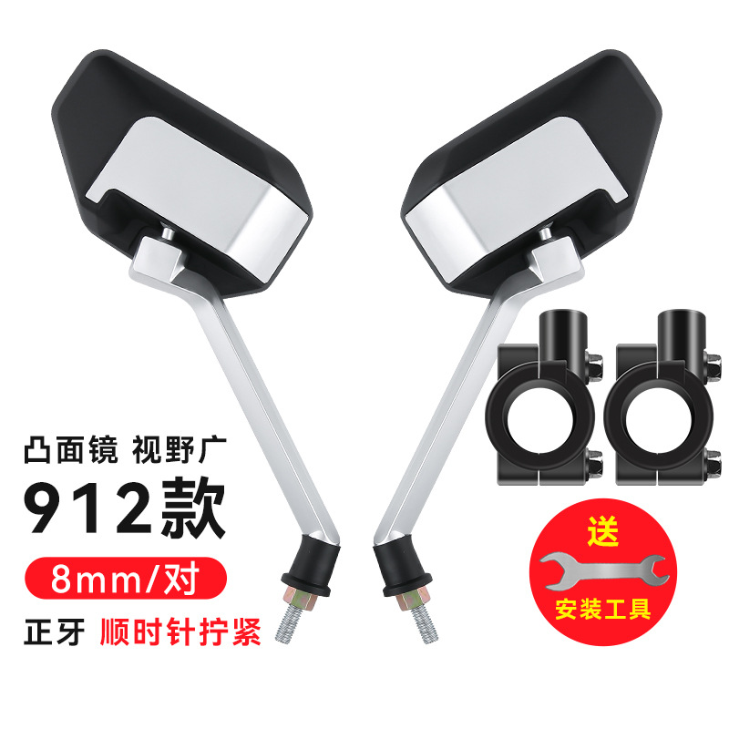 Upgraded mirror rod hd convex rearview mirror pair + base pair + free wrench