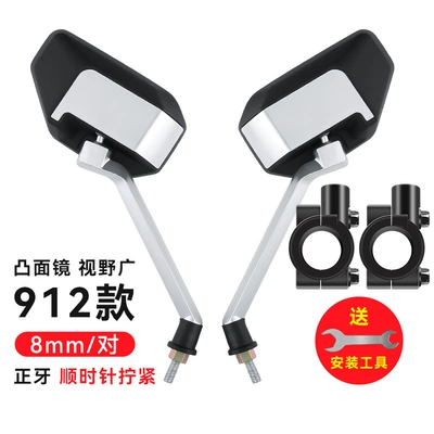 Aima Universal Rearview Mirror, Other Electric Vehicle Accessories - upgraded-mirror-rod-hd-convex-rearview-mirror-pair-base-pair-free-wrench