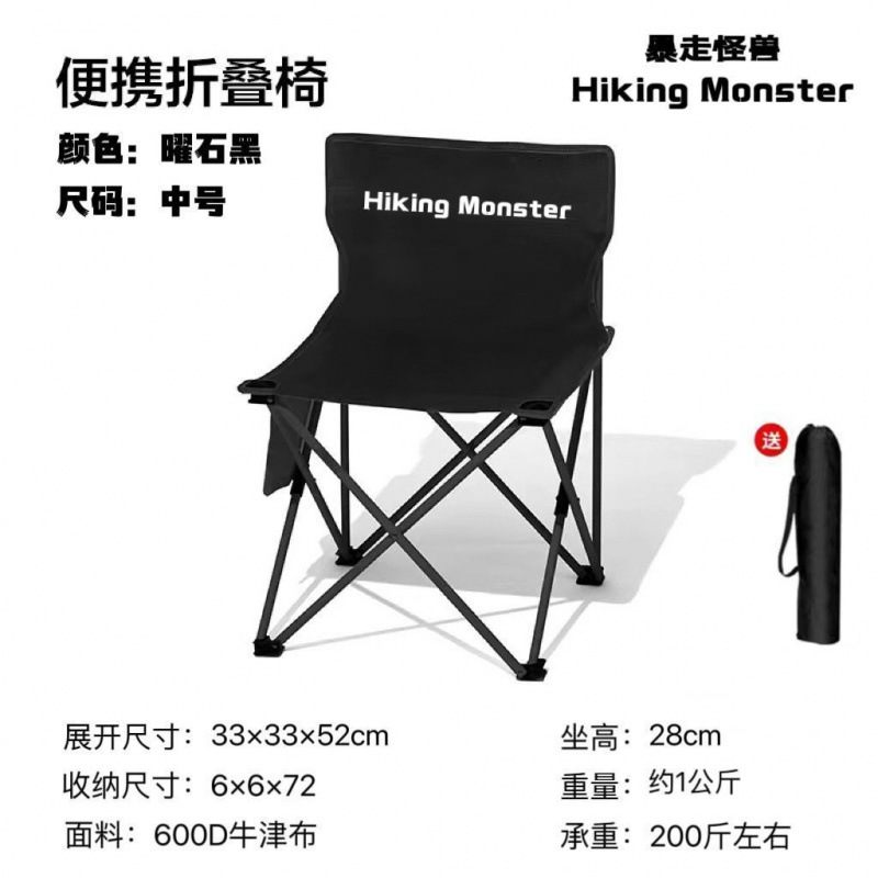 silla plegable silla portátil al aire libre silla de pescado silla de pintura artística silla de ocio fábrica comercial