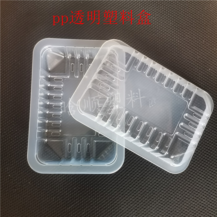 pp一次性净菜酱菜封口盒 蔬菜水果包装盒 火锅食材塑料盒