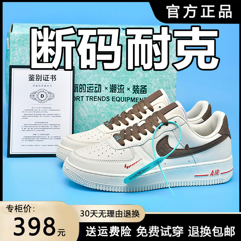 Brand Nk Off-Size Men's Shoes 26 Summer New Leather Panel Shoes Low-Top Casual Shoes Men's Genuine Leather White Sneakers Brand Nk Off-Size Men's Shoes 26 Summer New Leather Panel Shoes Low-Top Casual Shoes Men's Genuine Leather White Sneakers