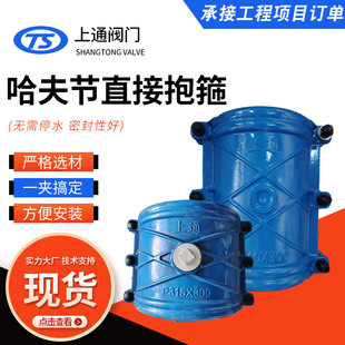 ��ī�T�Fֱͨ���򹝹ܵ����a��©�����ٓ��޽��^ˮ�ܶ�©����