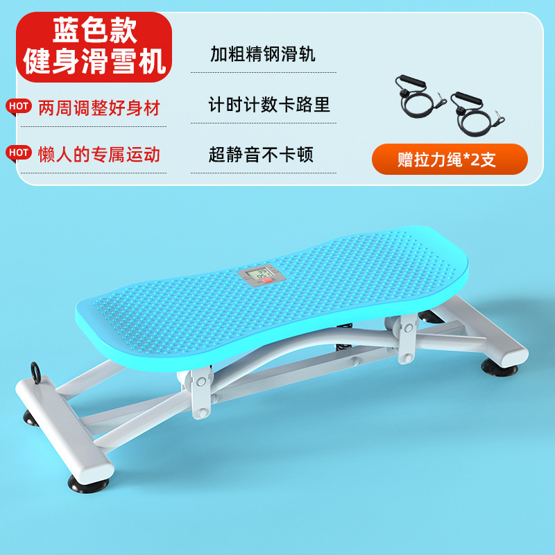 滑步机家用健身器材瘦腿神器运动减肥塑型室内燃脂滑雪机摇摇机|undefined