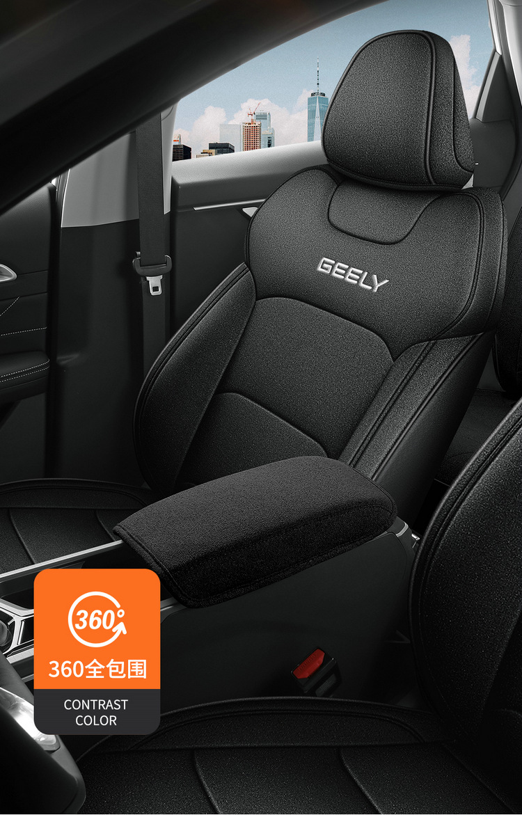 Suitable for Geely Emgrand Fourth Generation/4Th Generation Special Car Seat Cover, Four-Season Universal Seat Cushion, Fully Enclosed Seat Cover