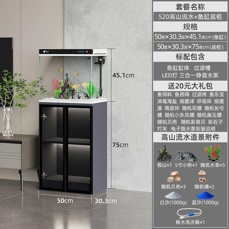 新款鱼缸客厅小型落地玻璃金鱼缸家用免换水造景带柜子立式水族箱|undefined