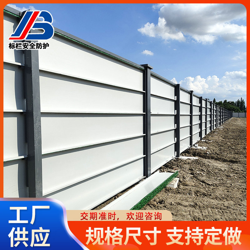 装配式围挡地铁施工市政道路临时铁皮小草彩钢钢结构护栏防护