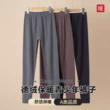 儿童保暖内衣单秋裤男童女童青少年双面磨绒加厚内穿打底裤中大童