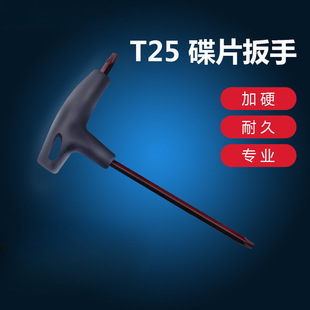 ɽ������܇��ƬT25÷���̓����ǵ�Ƭ����T�̈́x܇�ݽz���b��ж����