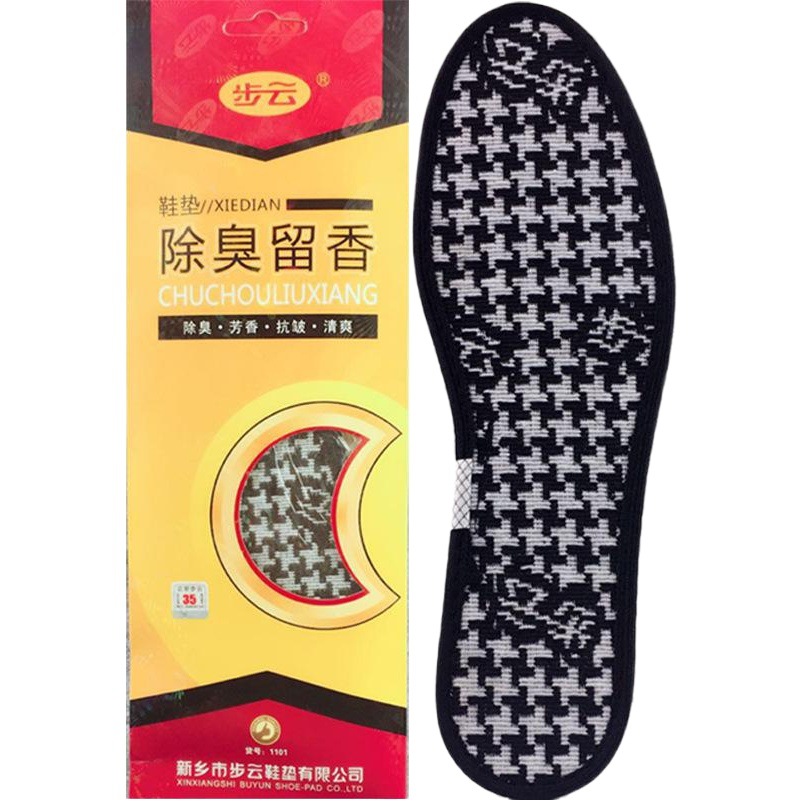 Buyun Insoles Wholesale Men's Deodorant and Fragrant Antibacterial Insoles Women's Sweat-Absorbent Breathable Large Size Military Training Summer Deodorant Insoles