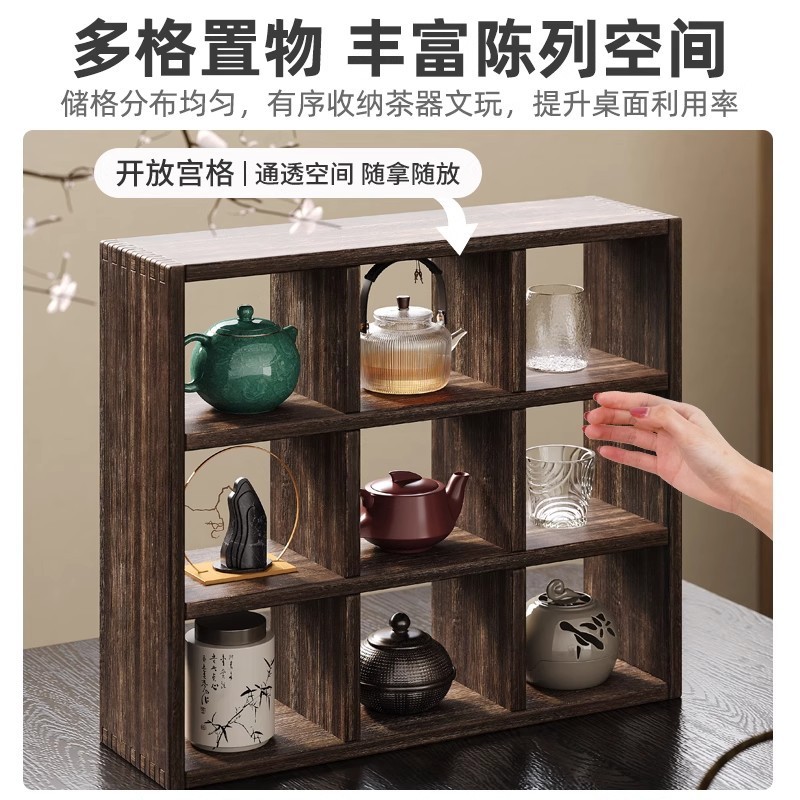实木茶杯架子茶壶架多宝格茶具博古架手工九宫格收纳架六宫格茶架|undefined